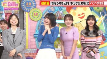 中川安奈アナ　巨乳と下着のライン！！の画像