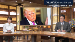 安藤萌々アナ　机の下のスリット▼ゾーン！！【GIF動画あり】の画像