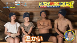瀧口麻衣アナと佐藤真知子アナ　サウナに入る、ナマ脚太もも！！の画像