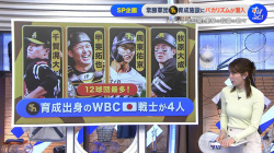 吉岡恵麻アナ　ピタピタニットで胸くっきり！！の画像