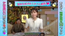 冨田有紀アナ　うっすらと透ける！！の画像