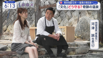 森山みなみアナ　足湯の太ももとお尻！！【GIF動画あり】の画像