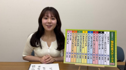 冨田有紀アナ　ニットで乗せ乳、ブラ透け！！【GIF動画あり】の画像