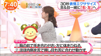 井上清華アナ　エクササイズの横乳！！の画像