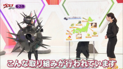 川口由梨香アナ　セクシーなタイトスカートの腰回り！！【GIF動画あり】の画像