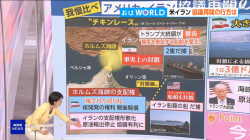 赤木野々花アナ　胸チラ、谷間チラ！！【GIF動画あり】の画像