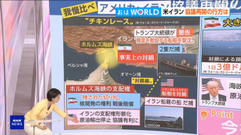 赤木野々花アナ　胸チラ、谷間チラ！！【GIF動画あり】の画像