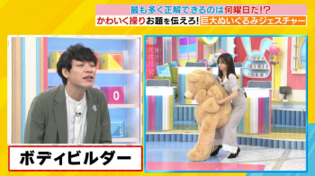 田村真子アナ　胸チラ ＆ セクシーな腰回り！！【GIF動画あり】の画像