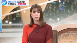トラウデン直美キャスター　ニットの巨乳！！【GIF動画あり】の画像
