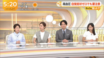 石渡花菜アナ　半袖ニットの乗せ乳！！の画像