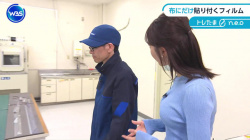 嶺百花アナ　ピタピタニットの巨乳くっきりレポート！！【GIF動画あり】の画像