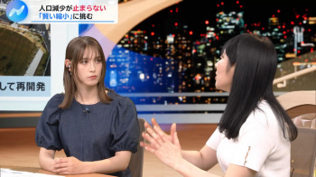トラウデン直美キャスター　NIKKEI NEWS NEXT【GIF動画あり】の画像