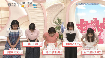 五十嵐にいかアナ　谷間がチラ見え！！の画像