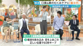 江藤愛アナ　▼ゾーン！！の画像