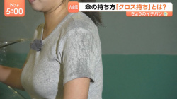Nスタのレポーターさん　Tシャツで雨に濡れるレポートをして巨乳がくっきり！！【GIF動画あり】の画像