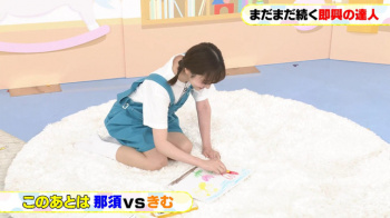 南後杏子アナ　子供コスプレ！！【GIF動画あり】の画像