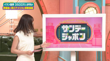 若林有子アナ　ノースリーブ、インナーチラ！！の画像