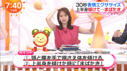 井上清華アナ　ノースリーブ脇全開！！の画像