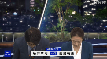副島萌生アナ　NHKニュース7の画像