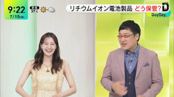 後呂有紗アナ　セクシーノースリーブ脇！！の画像