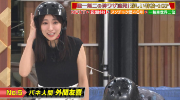 田村真子アナ　ノースリーブ！！【GIF動画あり】の画像