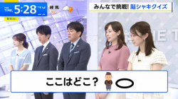 宇賀神メグアナ　巨乳が微揺れ！！【GIF動画あり】の画像