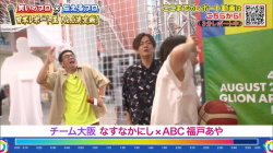 福戸あやアナ　脇チラ見え！！の画像