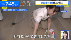 TBS新人アナ　ブラチラ、お尻くっきり、Y字開脚！！の画像