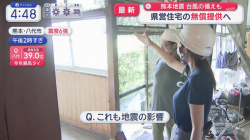 森山みなみアナ　横乳 ＆ ブラ線くっきりレポート！！【GIF動画あり】の画像