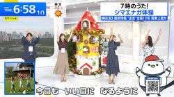 佐々木舞音アナ　脇全開ポーズ！！の画像