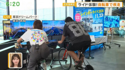 今井春花キャスター　自転車を漕ぐお尻！！【GIF動画あり】の画像