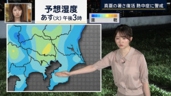 報ステお天気お姉さん　透ける！！の画像