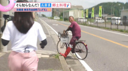 足立夏保アナ　激しくお尻を食い込ませながらレポート！！【GIF動画あり】の画像