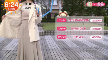 【画像】林佑香アナ　ニットの胸元をはだける！！の画像