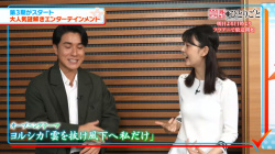 【画像】佐藤梨那アナ　胸元強調衣装を着る！！の画像