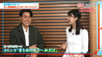 【画像】佐藤梨那アナ　胸元強調衣装を着る！！の画像
