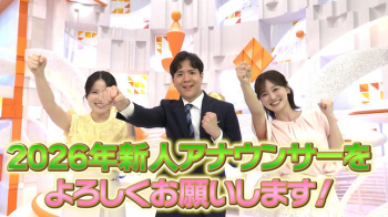 【画像】フジTV新人アナ　横乳 ＆ 脇チラ！！の画像