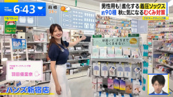 【画像】羽田優里奈アナ　巨乳、お尻、圧着ソックスレポート！！【GIF動画あり】の画像
