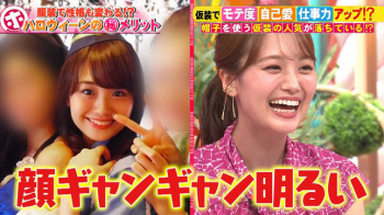 【画像】井上清華アナ　ホンマでっか！？TVの画像