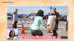 【画像】高崎春アナ　お尻クッキリ「米俵投げ」！！の画像