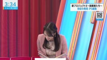 【画像】大谷舞風アナ　午後LIVEニュースーンの画像