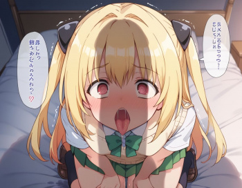 【二次】ToLOVEる金色の闇画像【エロ】 その20の画像