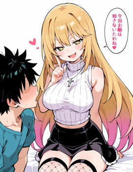 【二次】とある科学の超電磁砲-食蜂操祈画像【エロ】 その11の画像