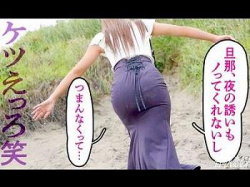[三十路]【不倫×素人】スパイダー騎乗位な人妻NTR不倫セックスするGカップ巨乳スレンダーのエロケツ奥様！の画像