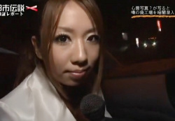 【ギャル・レポーター】「怖いです…」心霊現場に突撃したスレンダー巨乳おっぱいの美人が汚いオヤジに無理やりハメられる!の画像