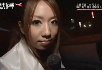 【ギャル・レポーター】「怖いです…」心霊現場に突撃したスレンダー巨乳おっぱいの美人が汚いオヤジに無理やりハメられる！の画像