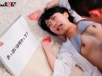 ガン突きピストン濃厚エロセックスされながら質問が続く100の質問に答える素人女子大生エロ娘！の画像