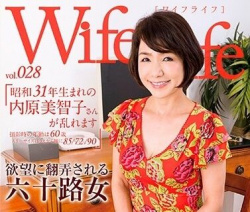 【老女注意】 圧倒的美魔女降臨！昭和31年生まれの内原美智子さんが乱れます！の画像