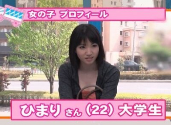 【MM号】 スポーツ系女子大生が初乗車！鍛え上げた腹筋をさわらせ桃色おまんこに挿入も！の画像