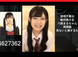 【素人 FC2-PPV】 超絶美少女八掛まるちゃん等、厳選の援交娘達を紹介するよ♪の画像